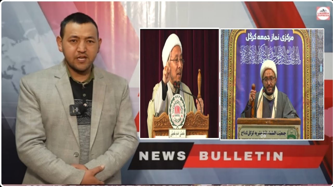 LADAKH DAILY NEWS BULLETIN PURGI || 20 FEB 26 || @ladakhexpress