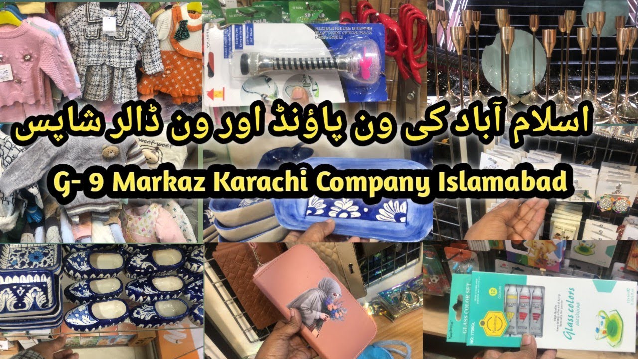 Islamabad ,s one dollar & pound shop||Household Items, Smart Gadgets|| G-9 Markaz Islamabad