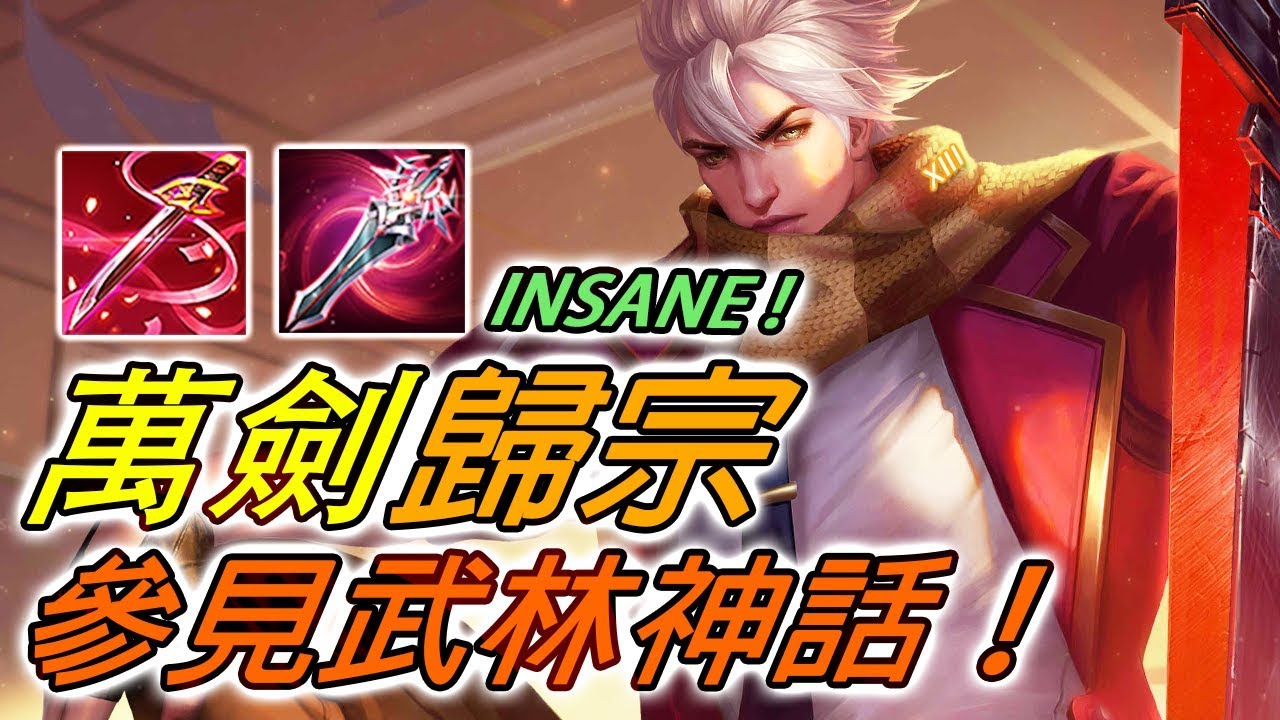 傳說對決 | 莫拉：萬劍流首次登場，一成功力攞你命！S5排位打野 ⚡️尚恩解說 Arena of Valor Murad
