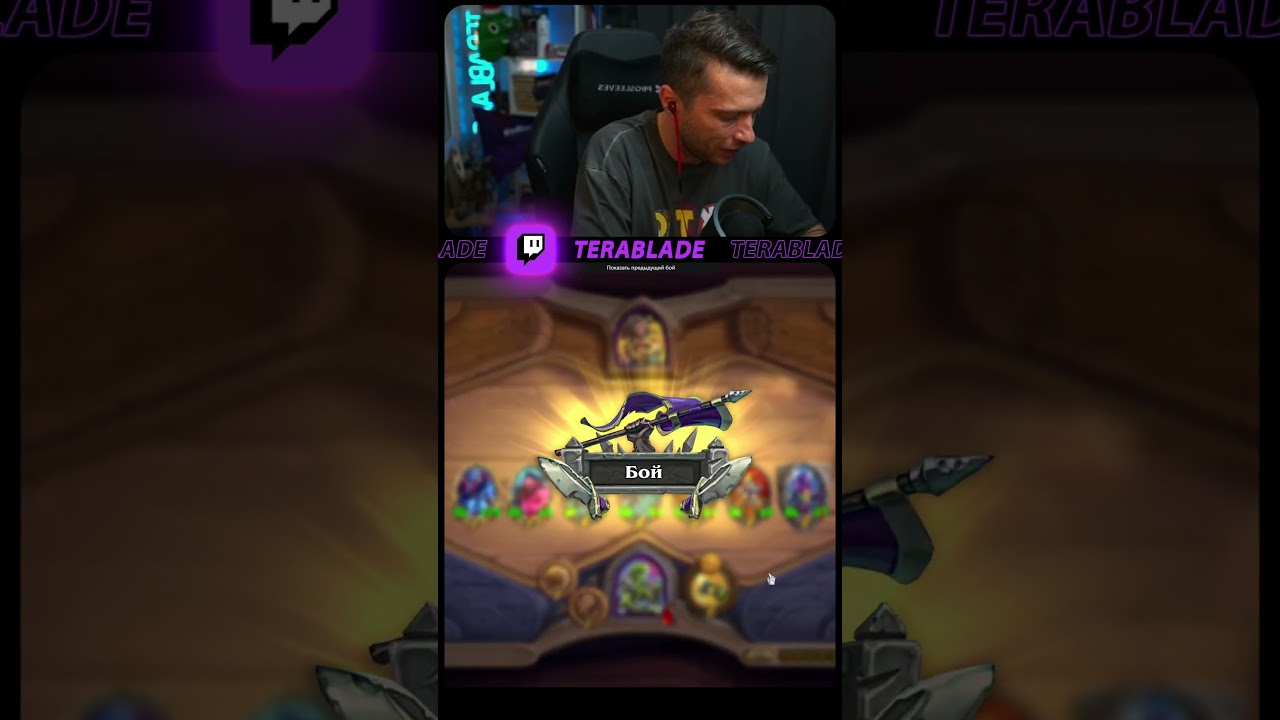 RAP GOD TERABLADE