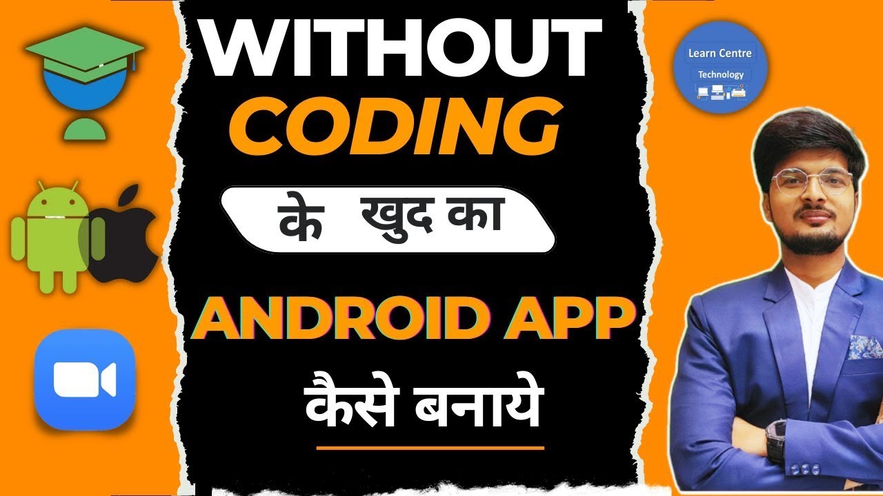 how to make android apps without coding || Learn centre technology | bina coding ke apps kaise banye
