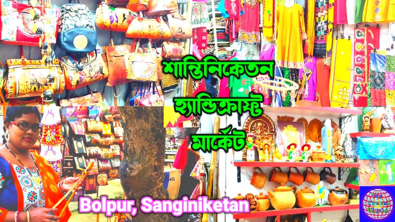 Santiniketan Handicraft Market || Shopping at Handcraft Market, Bolpur, Shantiniketan ||