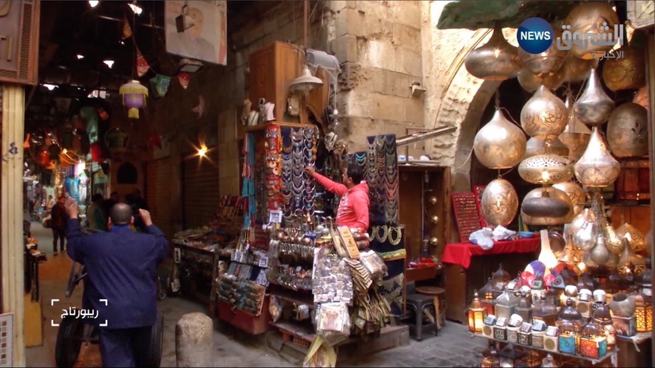 خان الخليلي .. سوق لكل العصور