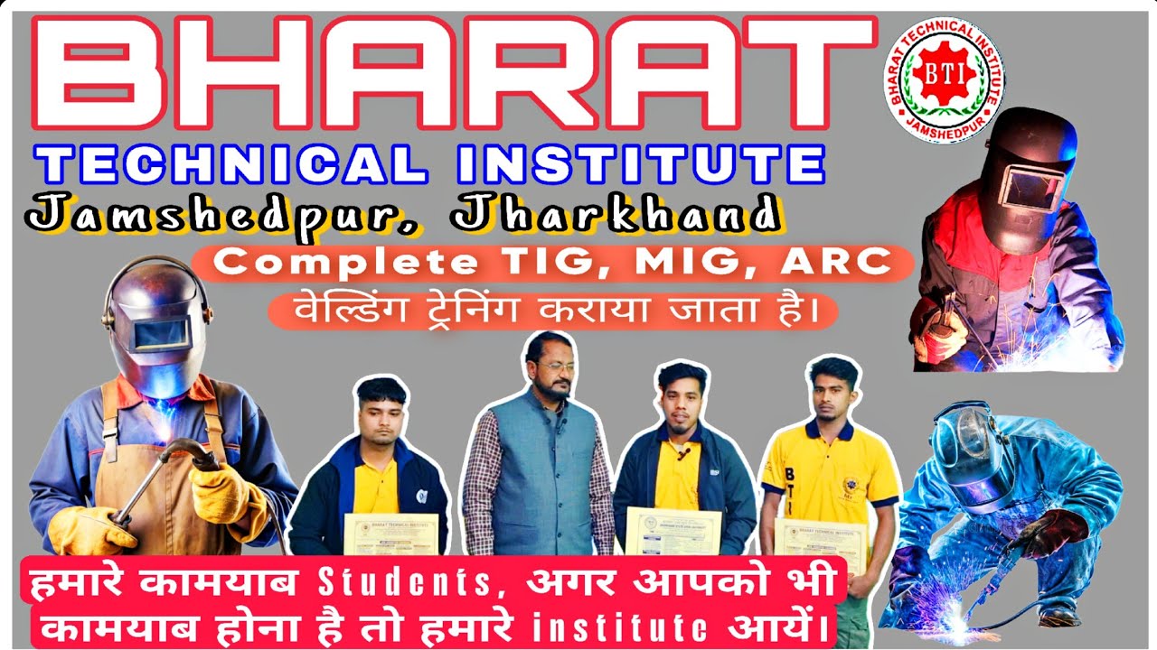 अचछा कमाना चाहते है तो Welding का Training लें, salary 60k - 80K, मैट्रीक फेल वाले यह सीख सकते है।