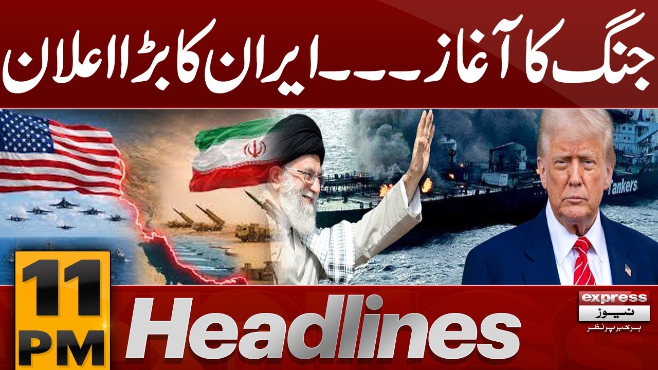 U.S vs Iran War: Khamenei | U.S ATTACK Tonight? | 11 PM News Headlines | 29 Jan 2026 | Pakistan News