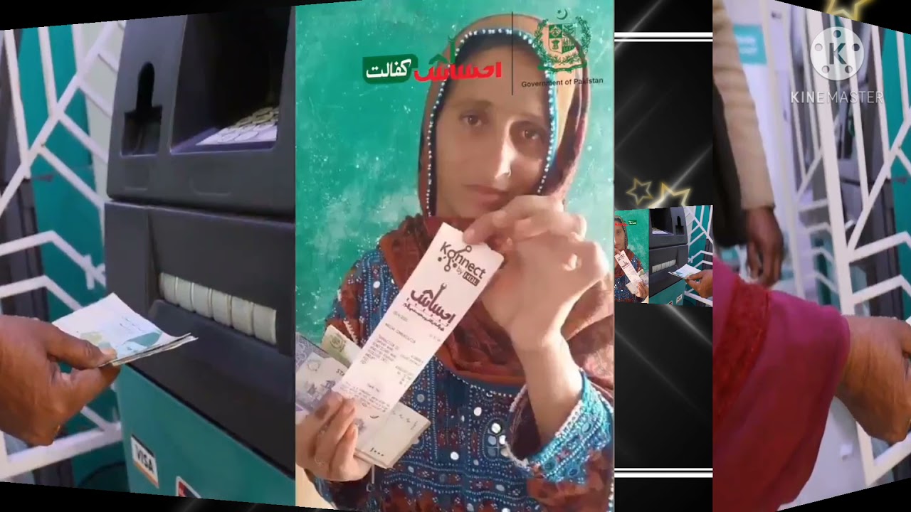 ehsaas cash nikalny ka tarika