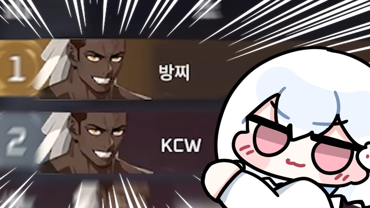 속보) 우주랭킹 1위 강등