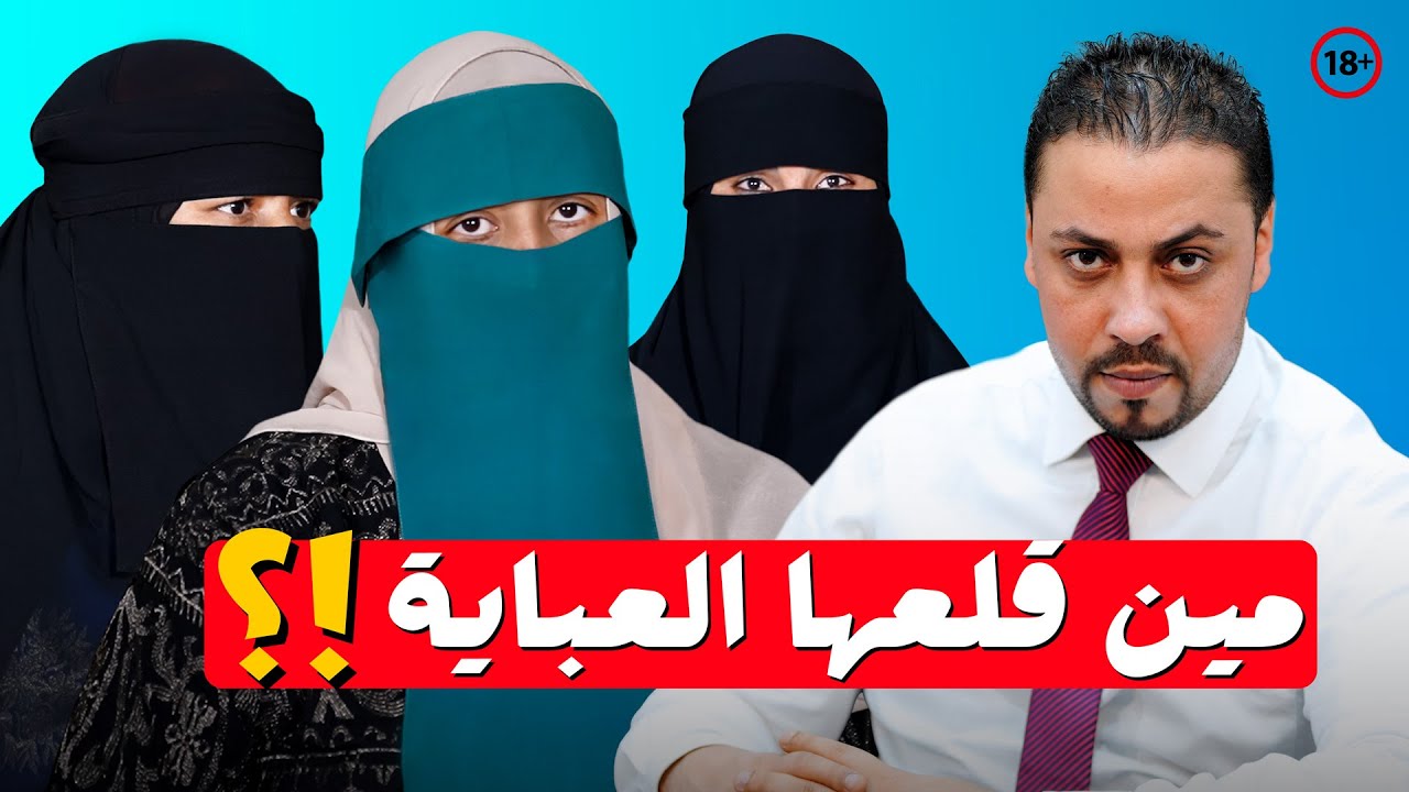 لأول مرة لقاء مع المتهمين وحق الرد من الطرف الثاني .. حكاية رضوى بنت المنيا والمفاجأة الكبرى