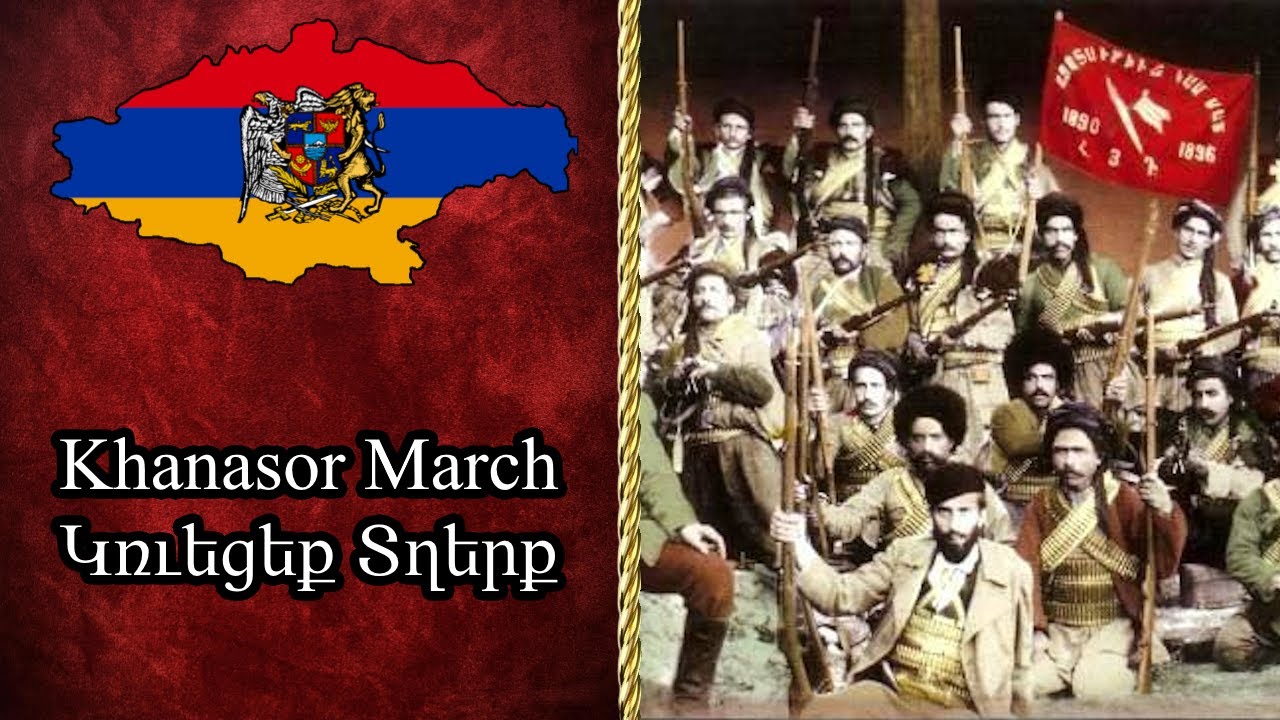 Khanasor March | Խանասորի Քայլերգ | Krvetsek Tgherk