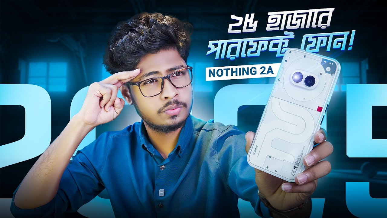 Nothing 2A ১ বছর পরে কেমন হবে?🤔Used Nothing Phone 2A Bangla Review 2025