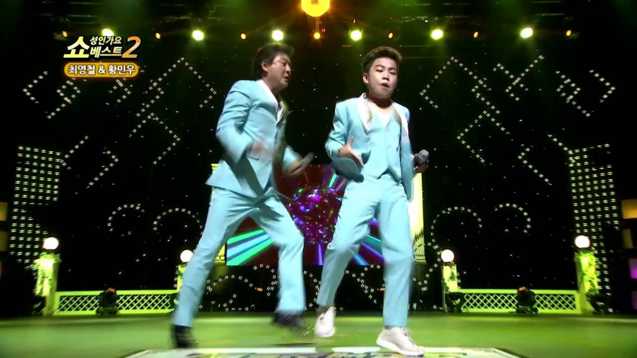 쇼! 성인가요베스트2 10회 최영철,황민우 -해주고 떠나요