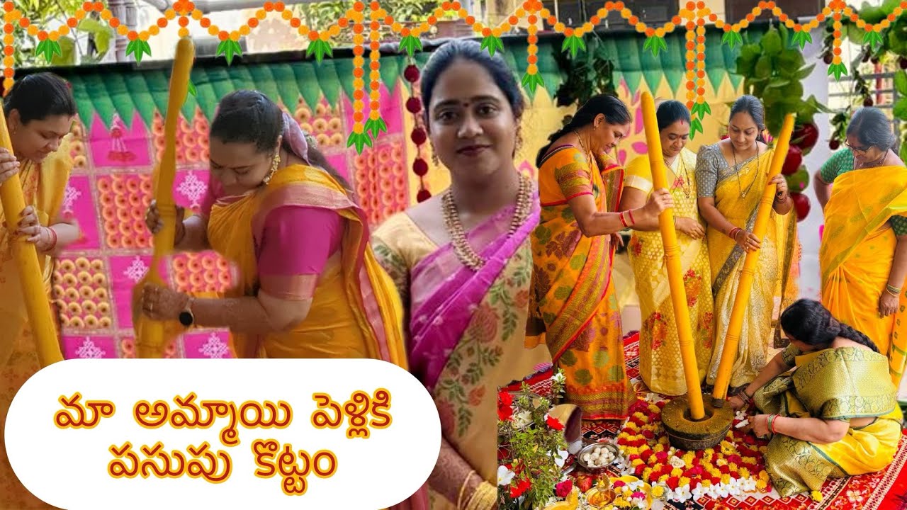 Pasupu dhanchatam #function #dailyvlogs #yt #marriage #fun #daughter #pasupukotadam #trending #photo