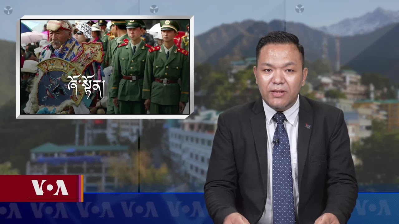 ཀུན་གླེང་གསར་འགྱུར། ༢༠༢༤ ལོའི་ཟླ་༨ ཚེས་༥ Kunleng News: August 5, 2024