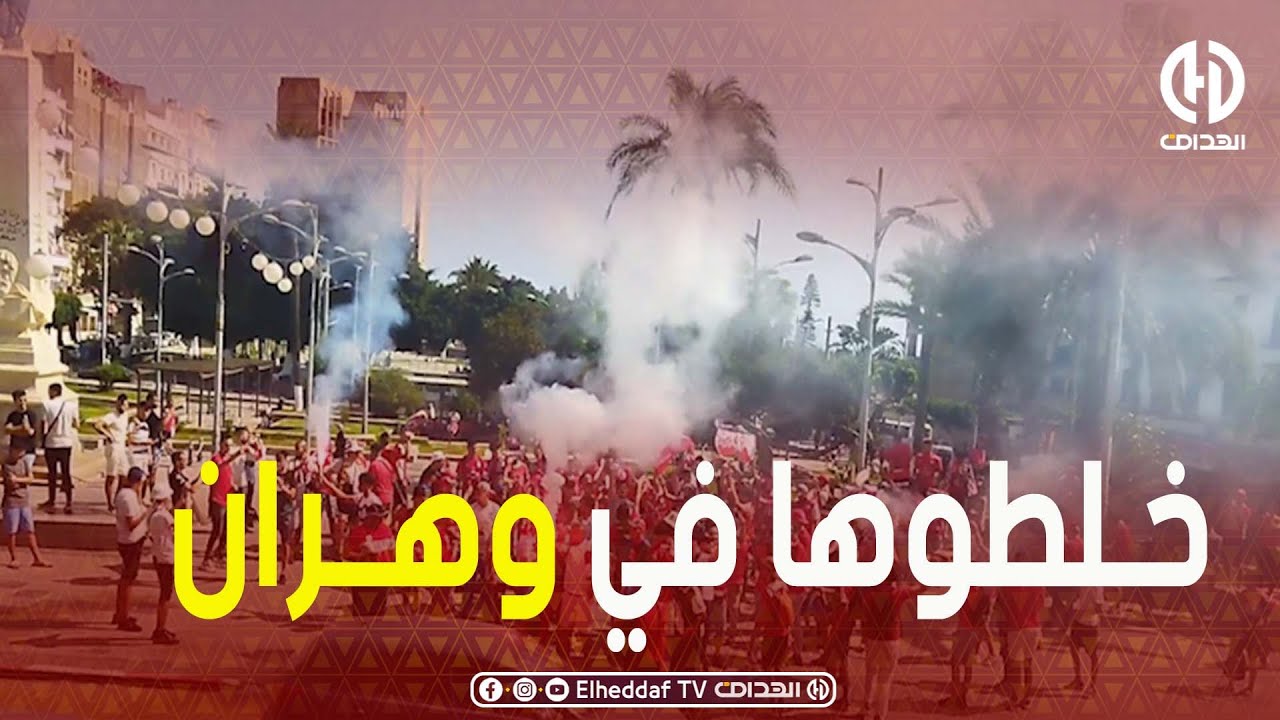 أنصـــار شباب بلوزداد يصنعون الحدث في وهران قبل ساعات من انطلاق نهائي كأس الجمهوريــة..شاهدوا