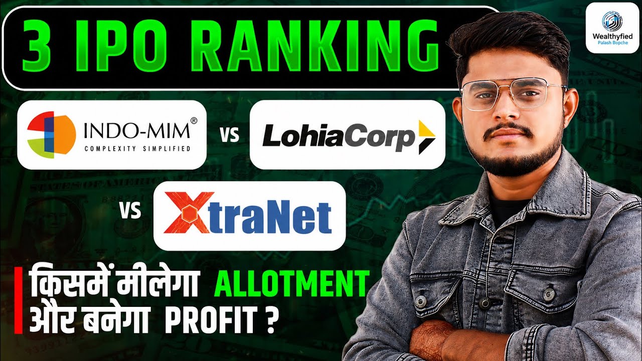 3 IPO Ranking || Indo MIM IPO Review | Lohia Corp IPO | Xtranet Technologies IPO