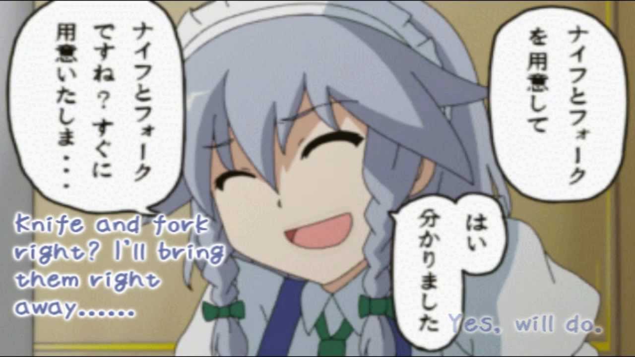 【東方アニメ】 She Fed it a Banana 【バナナを食べさせてみた】【Subbed】ᴴᴰ