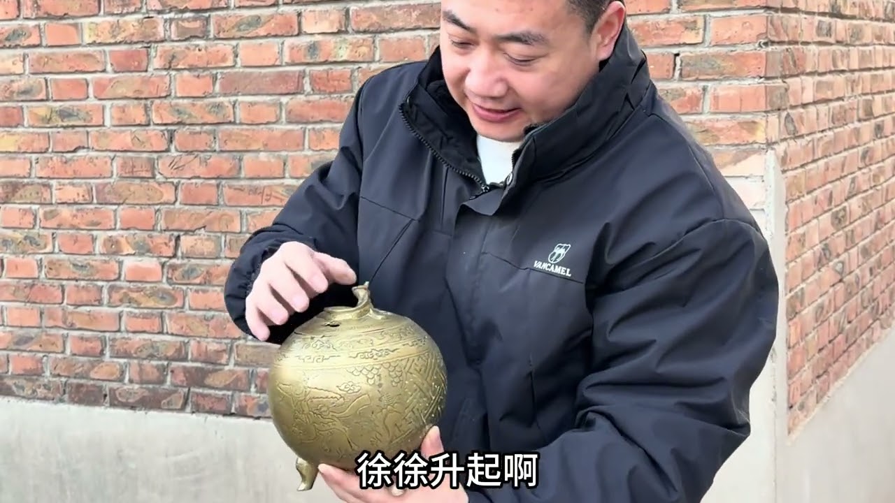 祖传的几件东西，居然都没有还价就拿下了 快看看你家有这样的东西吗？#宣德炉 #铜器 #烟袋 #铜炉 #古玩