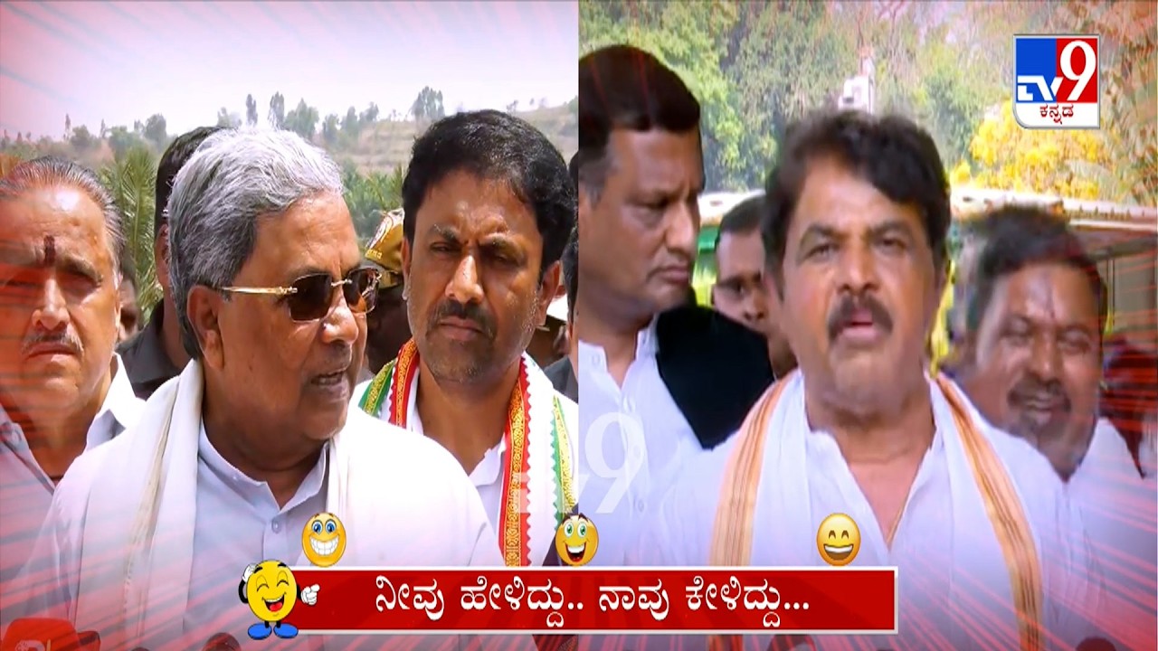 Neevu Heliddu Naavu Keliddu: CM Siddaramaiah, R Ashok And Karnataka Budget 2026 Comedy (08-03-2026)