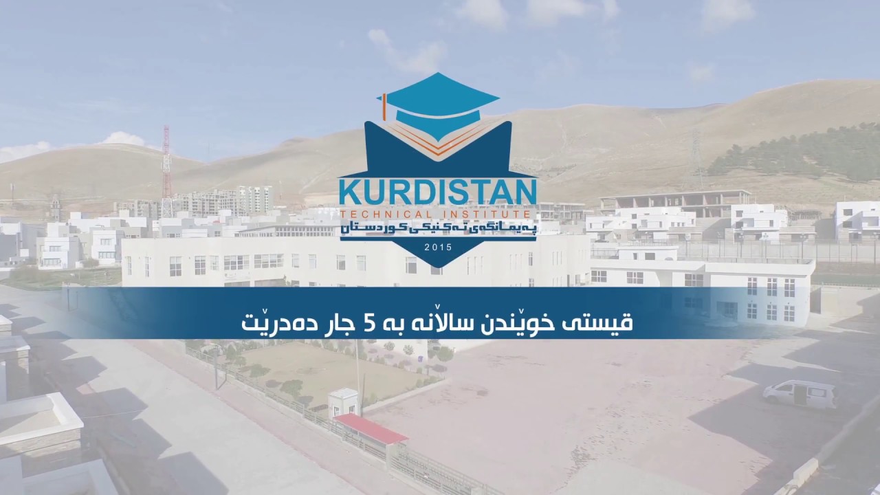 kurdistan technical institute