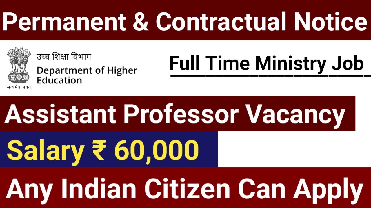 Assistant Professor Vacancy 2026 | Permanent & Contractual Assistant Professor Vacancy 2026 