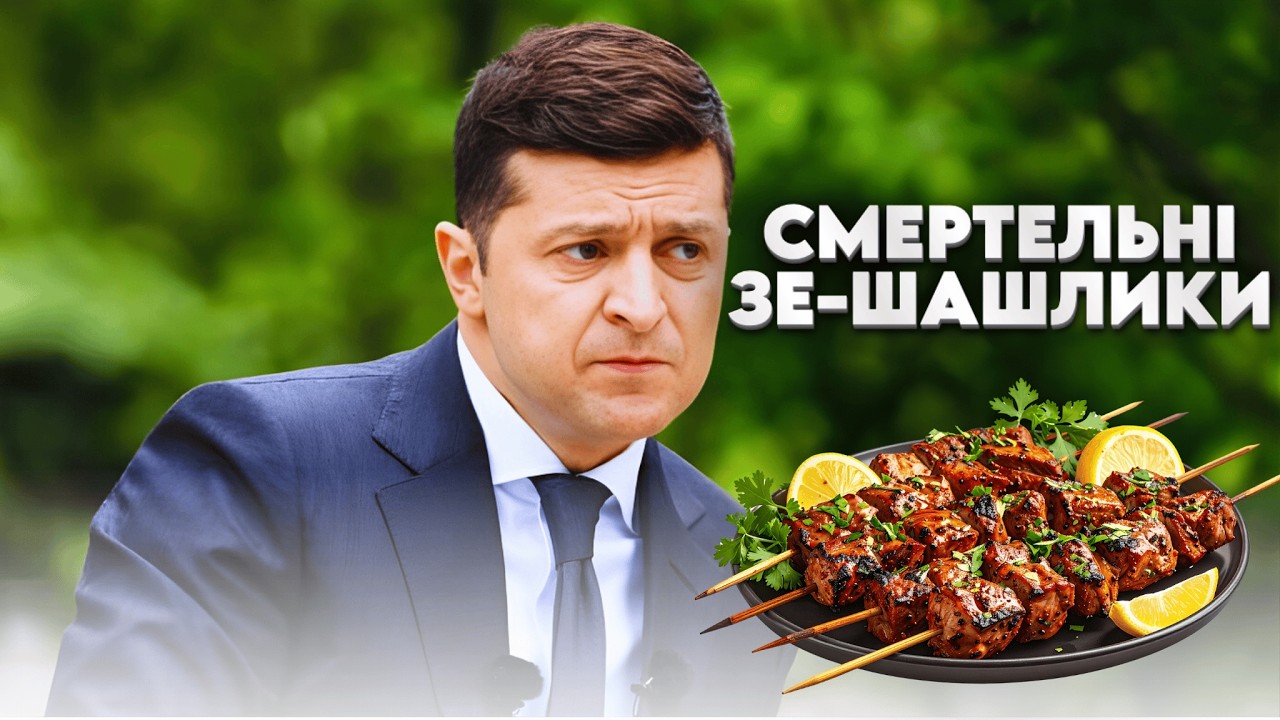 Правда до підготовку до війни 2022 від ЦРУ та МІ6