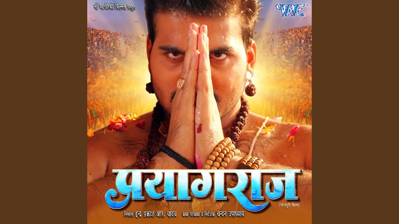 Ye Prayagraj Hai