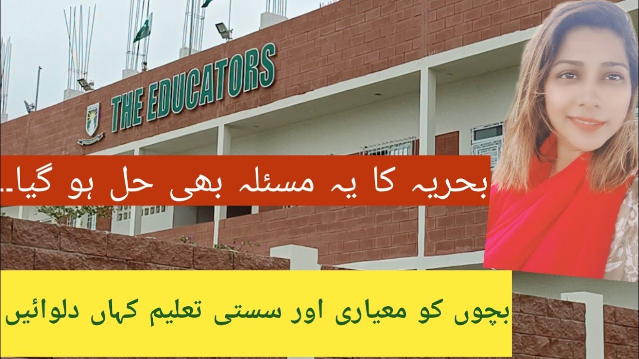 The Educators school in Bahria Town Karachi 
