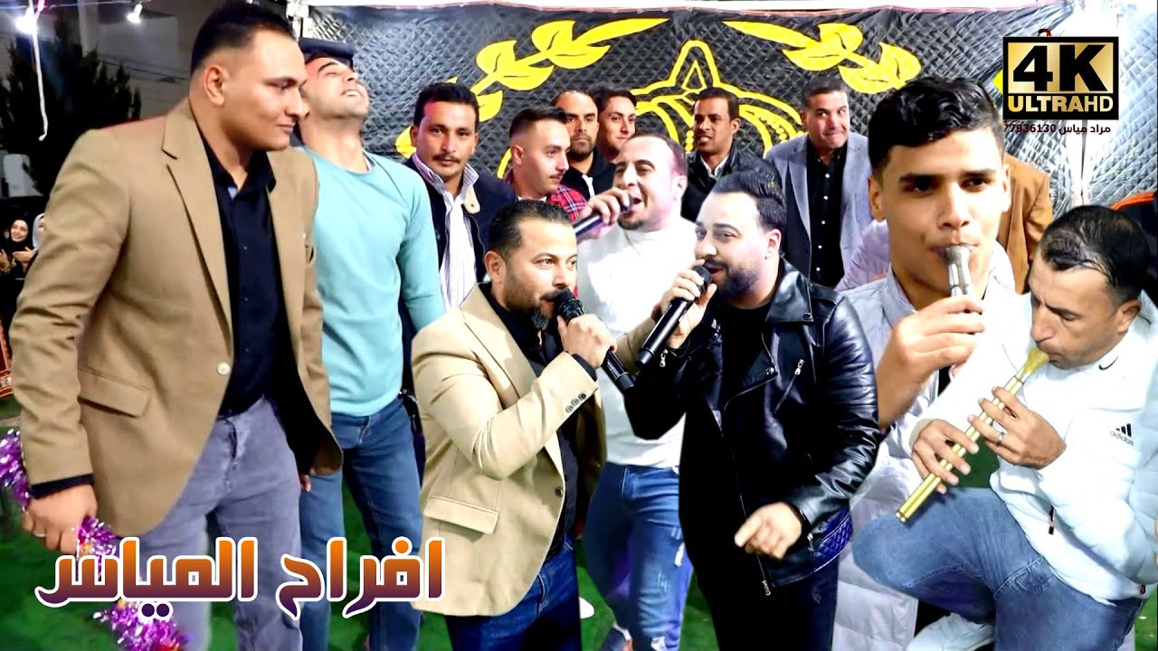 دبكة مجوز رمثاوية ( افراح المياس ) بهاء الجنايدة & احمد القرم & قاسم طويط | عرس عمر مياس
