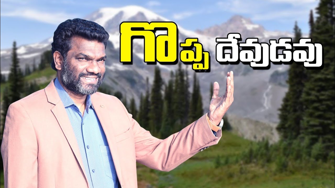 Goppadevudavu New Song/గొప్ప దేవుడవు  /2026 అపోస్తలిక్ కంపాషన్ మినిస్ట్రీస్ / కువైట్/ తూర్పు పాలెం 