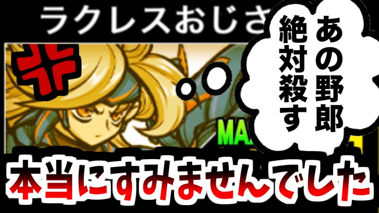 【にゃんこ大戦争】スタールとラクレスがごっちゃになって「ラクレスおじさん」って言っちゃった男、異次元コロシアム冠2に挑む！【本垢実況Re#2319】