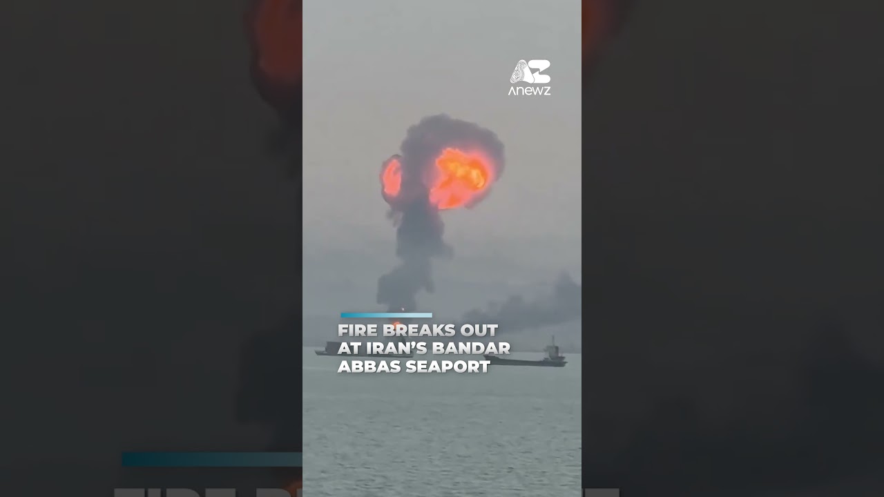 Fire breaks out at Iran&rsquo;s Bandar Abbas seaport