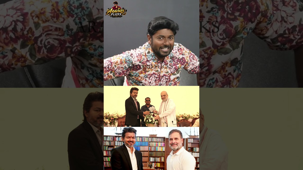 முதல்வர் விஜய் அடிச்ச திடீர் பல்டி.! CM Vijay Speech about Delimitation | Udhayanidhi Stalin
