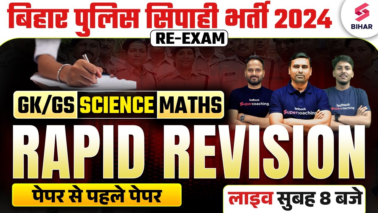 Bihar Police Re Exam 2024 | Bihar Constable GK GS , Science And Maths Rapid Revision | By Testbook