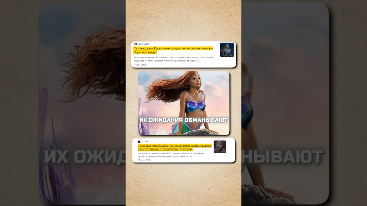 Не обманывайте ожидания клиентов