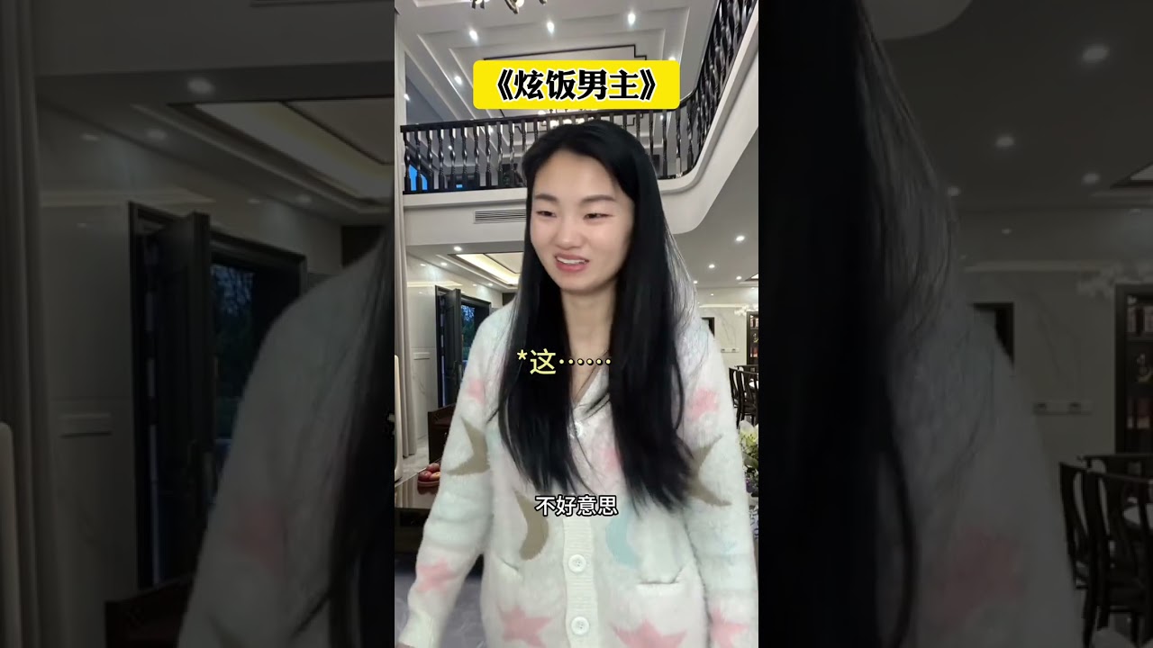 Showy Male Lead Short Story - Enjoy Edition#One person plays multiple roles#plot of a