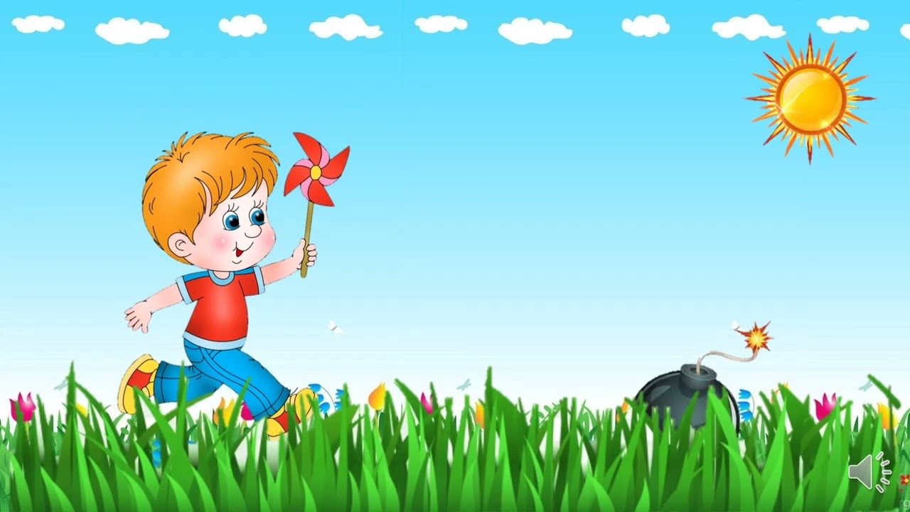 Заняття з БЖД 