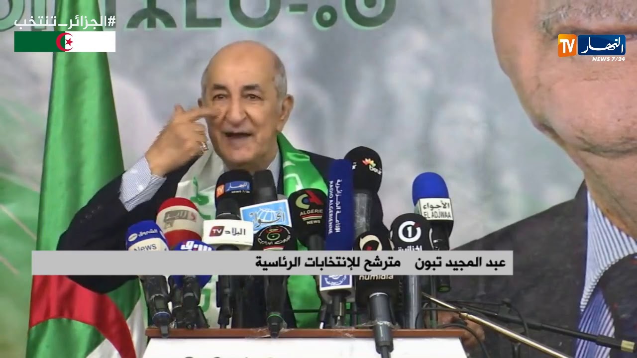 المترشح للرئاسيات 