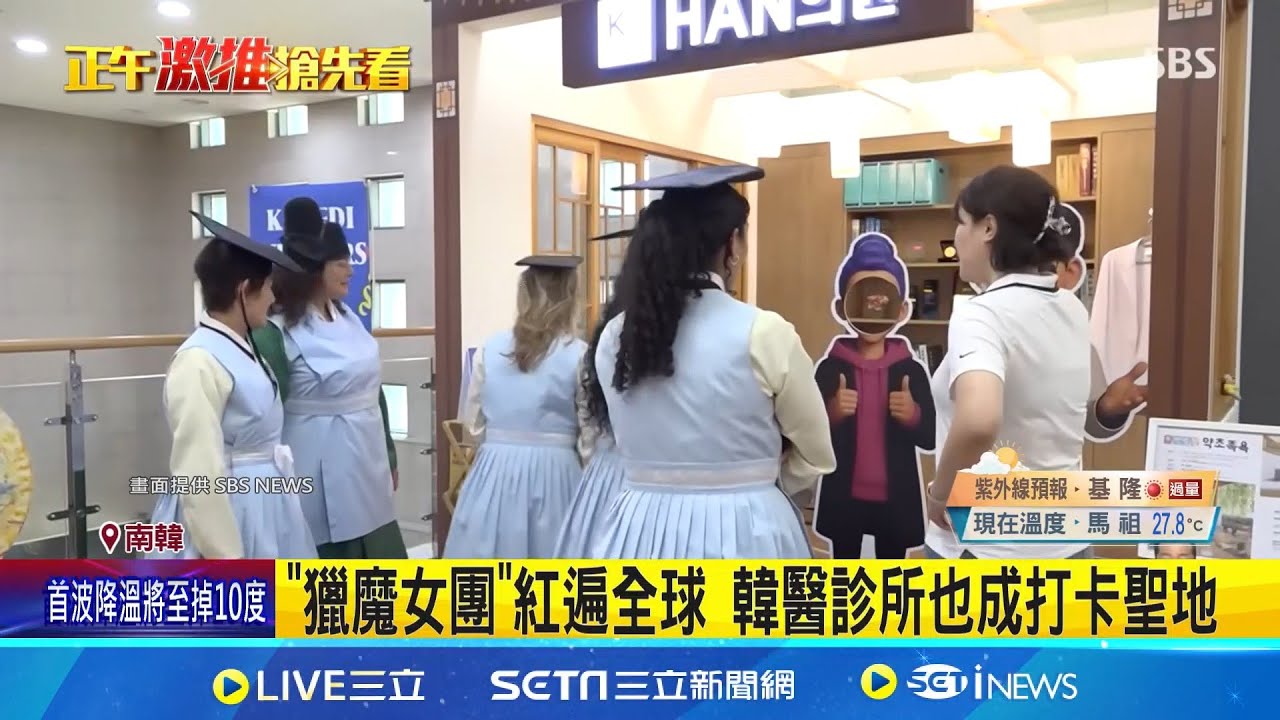 醫療觀光! 求看
