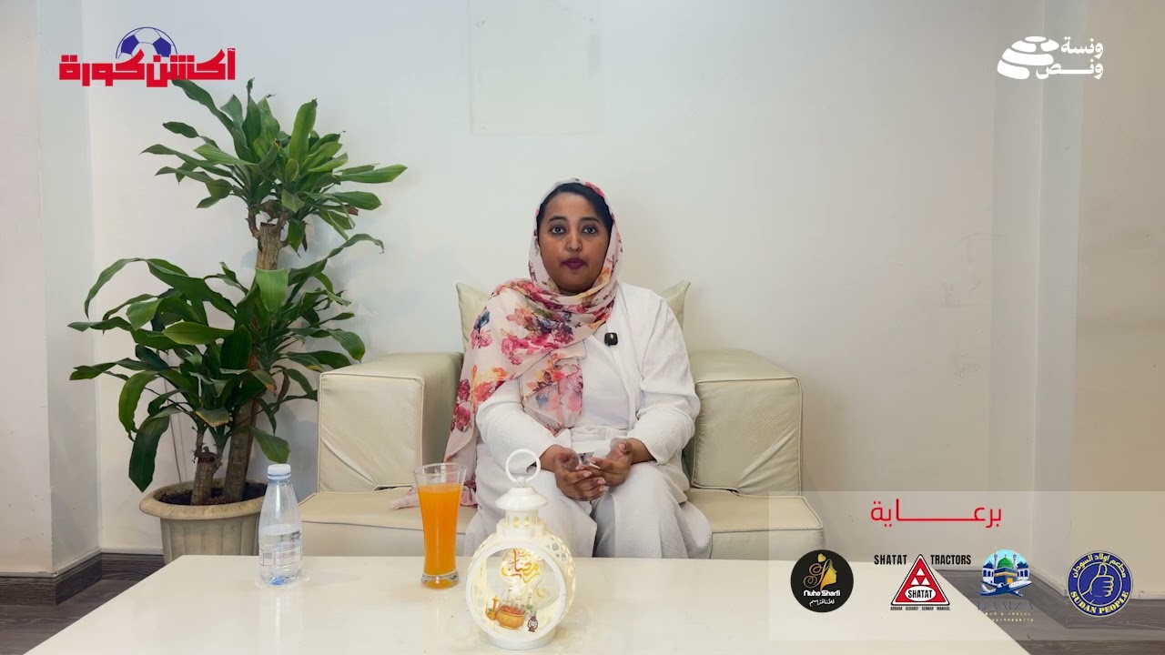 #ونسةـونص