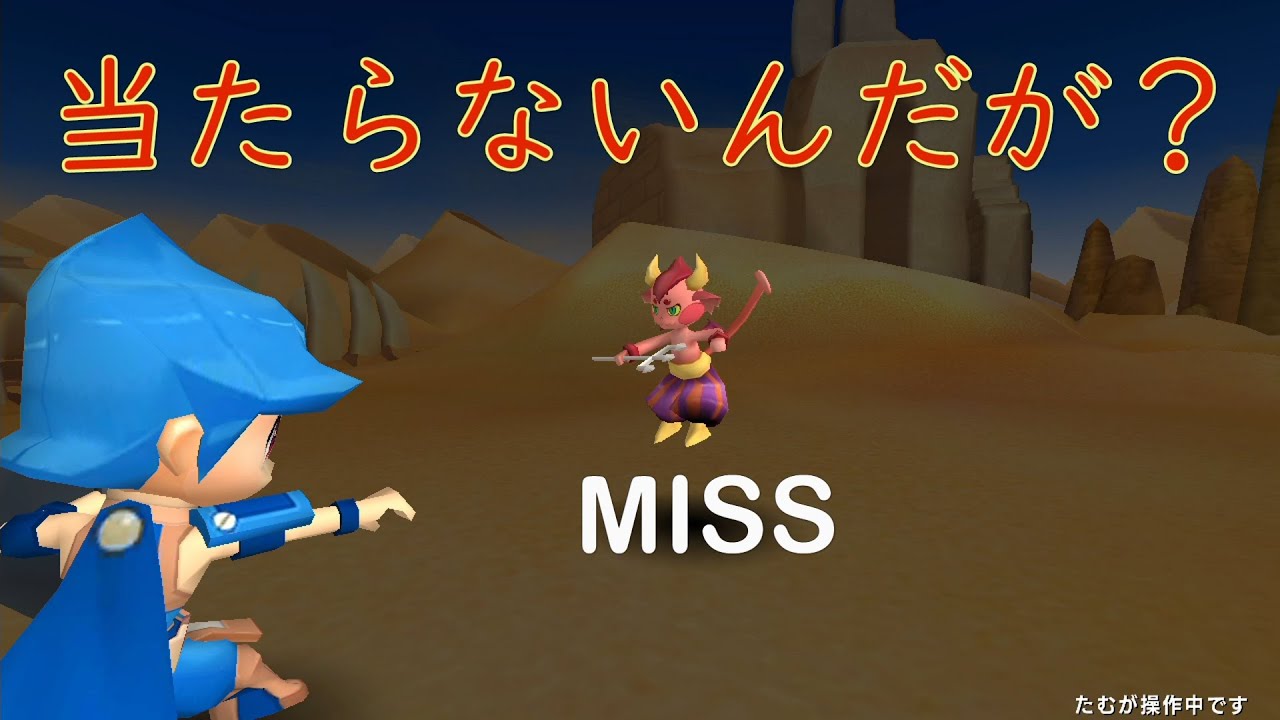 【ドカポンキングダム コネクト】スゴロクRPG　脳筋では世界救えない事を学んだ　♯2