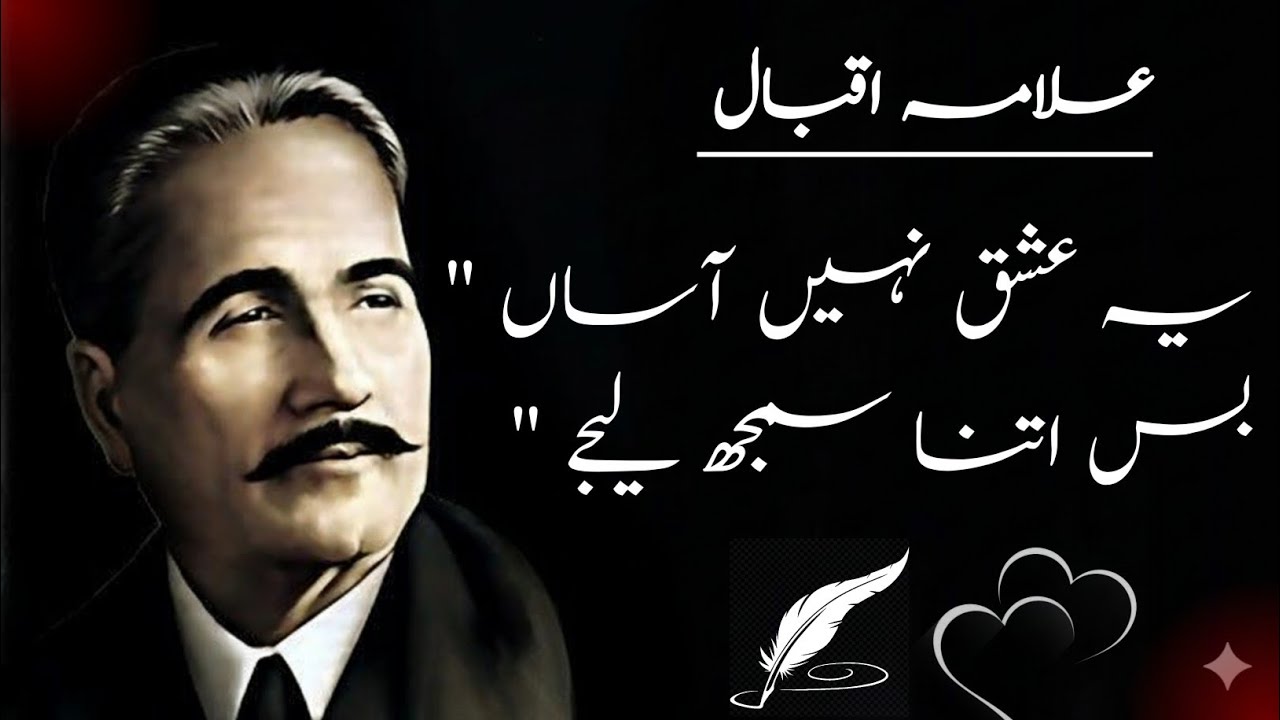 Yeh Ishq Nahi Aasaan — Deep Poetry