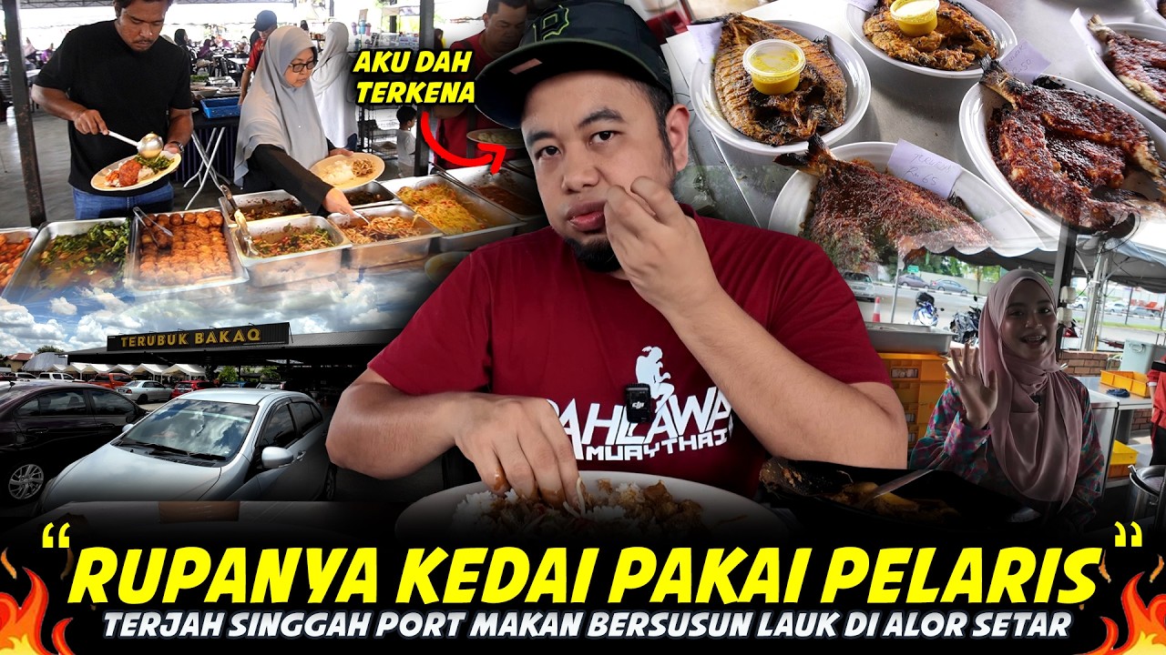JANGAN SUKA-SUKA AMIK LAUK DISINI..Pelanggan Dah Masuk Memang Tak Jumpa Jalan Keluar..TERUBOK BAKAQ