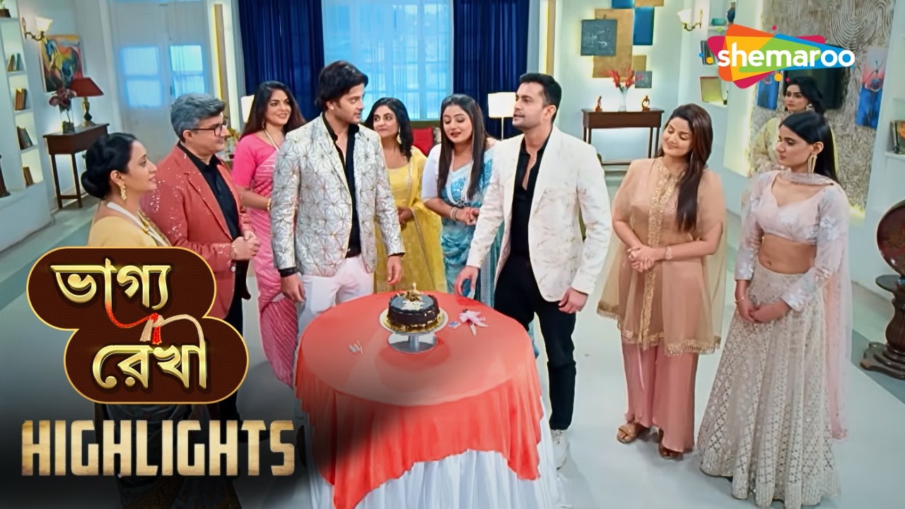 Bhagya Rekha | ভাগ্য রেখা | Highlight Ep 420 | রোশনি বনাম শ্রদ্ধা | Bangla Serial | Shemaroo Bengali