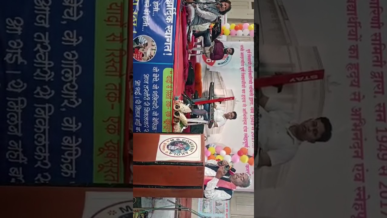 MUNGILAL BAJORIA VIDYALAYA - SNEH MILAN 2026