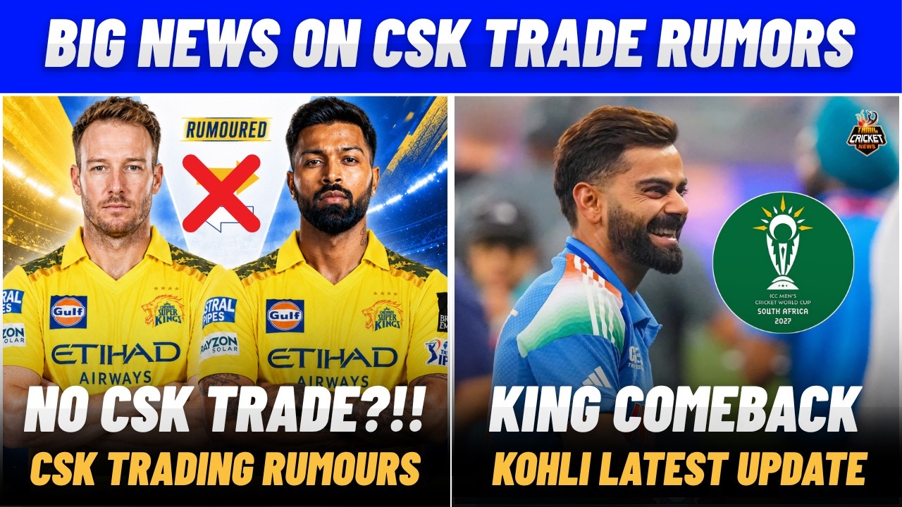 IPL 2027: CSK Trading rumours update | Kohli comeback details | IPL News Tamil