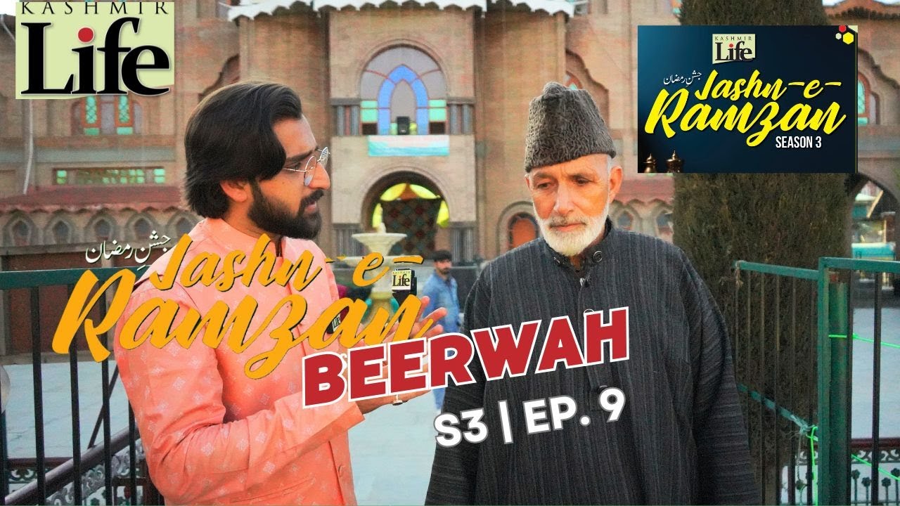 Jashn-e-Ramzan 3.9 [Beerwah-Budgam]