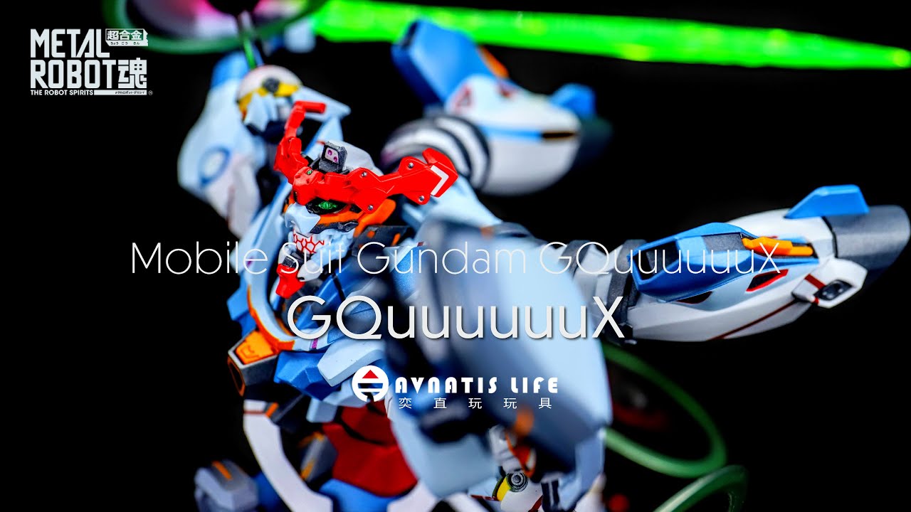 MR魂 GQuuuuuuX | METAL ROBOT魂 SIDE MS GQuuuuuuX | 奕直玩玩具