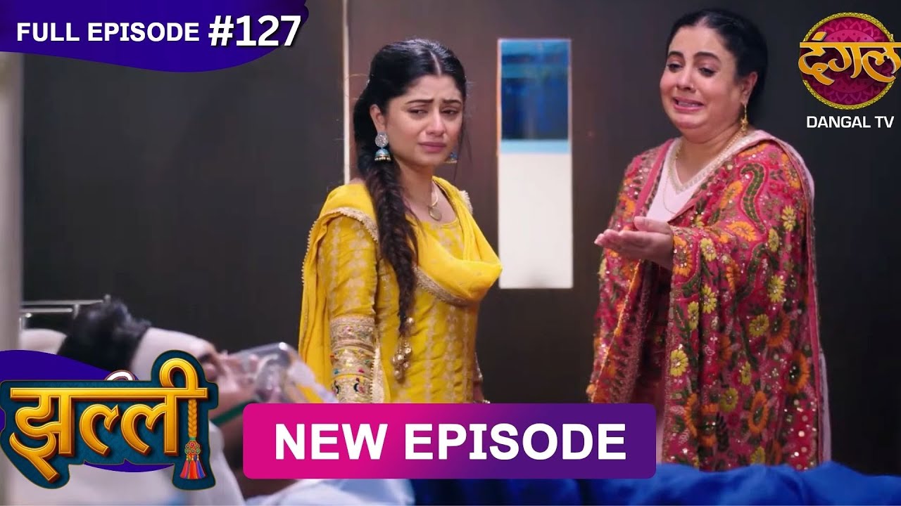 Jhallee | Full Episode 127 | 27 Nov 2025 #newepisode Full HD Dangal TV