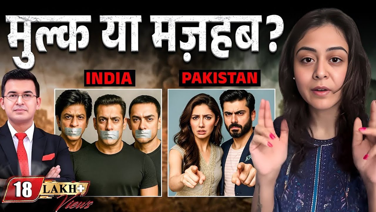Country or Religion : Operation Sindoor Muslim Actor?