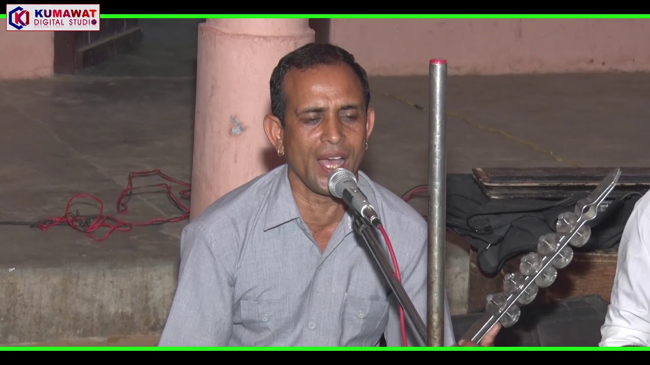 बजरंग अब तो ल्याद र बूटी बीती आधी रात .... गायक - रामसहाय जी कुमावत बगरू मो. 9928952151